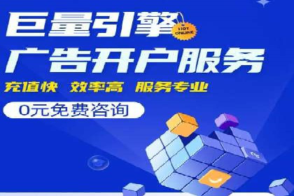 信息流代理案例分析：精准广告投放实战