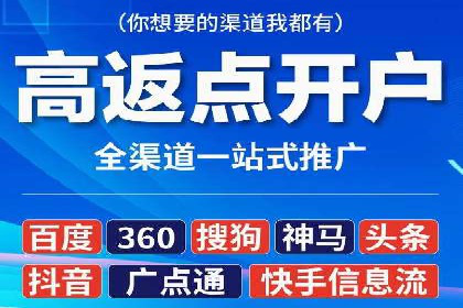 百度竞价托管运营助力电商转化案例